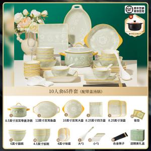 Yichen 2025 Jingdezhen Керамический набор посуды, 65 предметов, для 10 персон, с супницей, высокотемпературная подглазурная роспись, костяной фарфор, размеры и вес в описании
