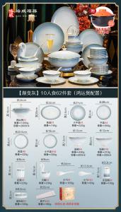 Lowe Набор посуды Luowei Jingdezhen Bone China на 10 персон, 62 предмета, подглазурная керамика градиент серый, подходит для микроволновки, золотая окантовка