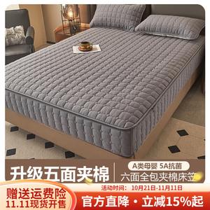 Boyang Простыня на резинке шестисторонняя полностью закрытая, 150х200 см + высота 23 см, цвет Classic Starry Sky Gray