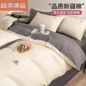 LUOLAI HOME Комплект постельного белья, 4 предмета, пододеяльник 220x240 см