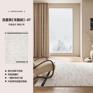 AOVOC Ковер 160х230 см для гостиной/спальни Modern Barrier-Free Luxury, Classic Waterproof And Stain-Resistant, Mutton Fat Velvet - 07