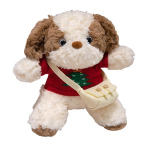 Плюшевая кукла щенок good night sweater puppy, коллекция cute sleep, высота 25 см Love Bingqing