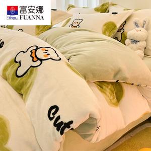 Fuanna Пододеяльник из велюра и фланели 180х220 см, комплект из 3 предметов (пододеяльник + 2 наволочки), цвет Heart Bear