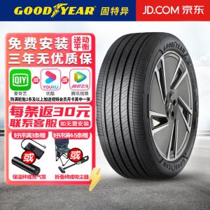 Goodyear Шины 255/45R19 104V T0 Quiet Cotton, Tesla Giti