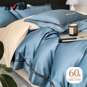 Комплект постельного белья Yalu Star Magpie 1.2, 3 предмета, 150х200/180х230 см, аврора/синий