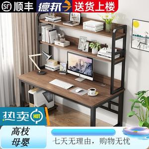 Компьютерный стол Xinmeikai с полками, 120x60x170 см, черная рама + темный орех