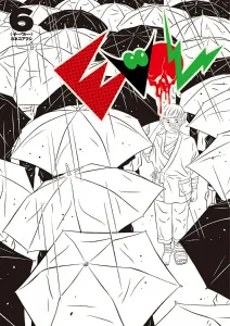 EVOL 6 (Beam Comics)