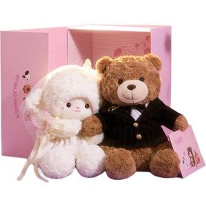 Коллекция свадебных платьев Романтический ягненок Свадебная кукла для прикроватной тумбочки Женский плюшевый мишка Высота 35 см The Green Party, [wedding dress cp gift]wedding dress sheep+черный business suit bear tgpzh89072