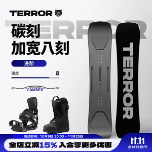 Сноуборд TERROR All-Carbon All-Mountain, комплект Carbon-Kai Wide Eight Kai с креплениями 540 и ботинками, 163 см