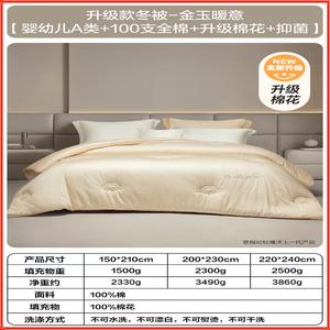 Boyang Одеяло 220х240 см из хлопка Синьцзян, 60 нитей, всесезонное, цвет Golden Warmth