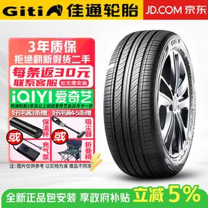 Giti Шины 225/60R16 98V GitiComfort F22