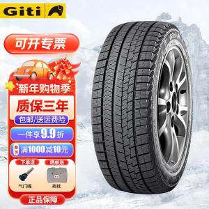 Giti Шины 205/50R17 2024 Snow Tires Winter Tires
