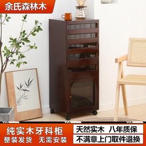 Yu'S Forest Wood Комод 40х35х100 см для чайной комнаты из массива дерева, 7 ящиков, цвет орех