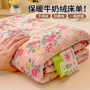 Yalu Комплект постельного белья из 3 предметов (простыня 160х230 см, 2 наволочки), молочный бархат, флис, утепленный, цвет N-Fuguihua