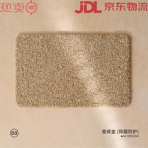 Saipos Ковер 60х90 см для ванной, моющийся, абсорбирующий, нескользящий, простой дизайн, цвет Champagne Gold (Protective)