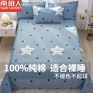 Antarctic Простыня из хлопка Синьцзян, 230x250 см, цвет Meet The Mood