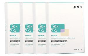 Маска тканевая для женщин Voolga