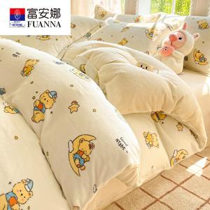 Fuanna Пододеяльник 150х200 см из молочного флиса, комплект из 4 предметов для матраса 200х230 см, цвет Xingmeng Xiaoxiong-Mi, мягкий, не линяет, без статики