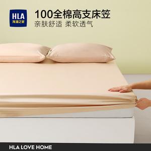 Hailan House Простыня на резинке 120х200 см + 25 см, 3 шт, 100% хлопок, цвет Biscuit coffee