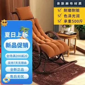 Yilinju Кресло из ротанга качалка с двойными колесами, цвет reddish brown + случайная подушка сиденья