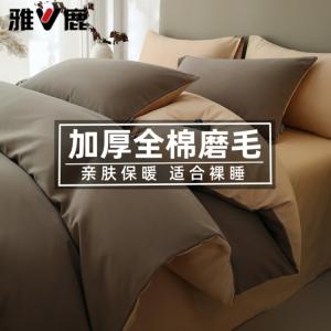 Yalu Комплект постельного белья 4 предмета, простыня, размер 200 см, пододеяльник 220x240 см