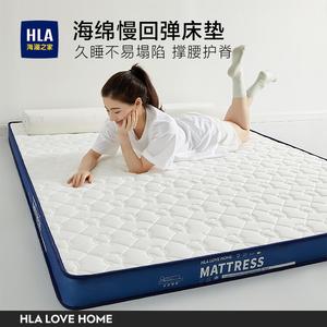 Hailan House Наматрасник из мемори-фоам 90х190 см, толщина 5 см, белый