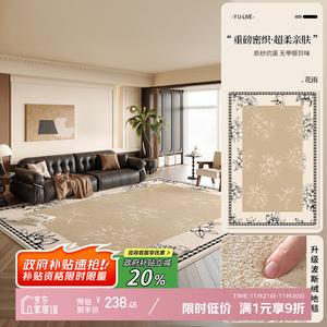 Y U-LIVE Ковер 180х200 см для гостиной в винтажном французском стиле, моющийся, грязеотталкивающий, из искусственной шерсти