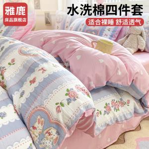 Yalu Простыня 1,5 м, пододеяльник 180x220 см