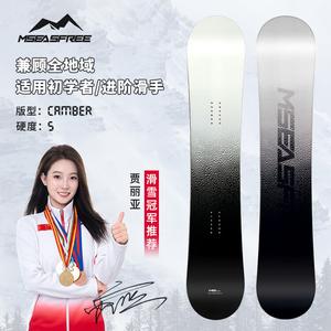 HEAD HITABAY Сноуборд, однобортный , черный, для взрослых, универсальный для всех трасс, 153 см