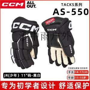 CCM Перчатки для хоккея с шайбой TACKS Series AS 580, для детей, юниоров и взрослых, черно-белые, размер 2