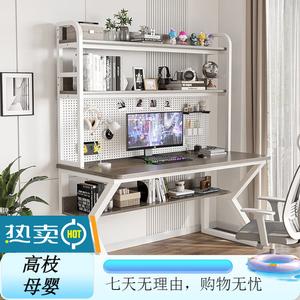 Компьютерный стол Xinmeikai с полкой и перфорированной панелью, 80x60x170 см, белая рама + Muni Gray