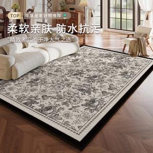 Budis Ковер Ins Rug 240х400 см для гостиной, французский стиль, водостойкий, петельный ворс Champs-Elysées