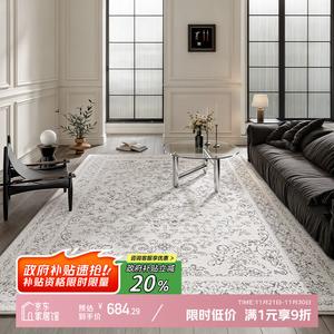 Y U-LIVE Ковер 240х400 см для гостиной/спальни в винтажном французском стиле, моющийся, светлый люкс, кастомный S, искусственная шерсть, вечный цветочный узор