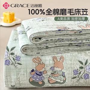 Jie Liya Простыня на резинке 150х200 см из 100% хлопка, бязь, с парой наволочек