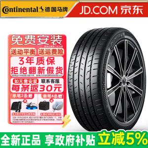 Continental Шины 245/40R17 95W MaxContact MC6 Sports Tire Handling Type, Lexus/Honda