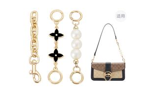 Lan Bao Fan Металлический аксессуар для сумки золотистого цвета, Straight gold extension chain (pig nose + black clover + pearl)