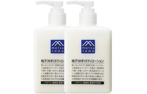 Увлажняющий лосьон для тела Pomelos, питающий, ароматный 300мл/300мл*2/300мл*3/300мл*4 MATSUYAMA