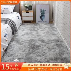 Y U-LIVE Ковер 120х160 см из велюра в скандинавском стиле для спальни, утолщенный, не скользит, серо-белый