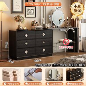 Yu Senyi Комод 120 см для спальни из массива дерева, 6 ящиков, с туалетным столиком и зеркалом, сборка