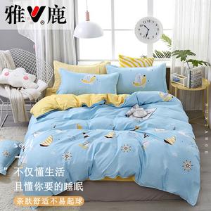 Yalu Комплект постельного белья 2.0м, простыня 200x230 см, пододеяльник, цвет Ocean Journey, гипоаллергенное