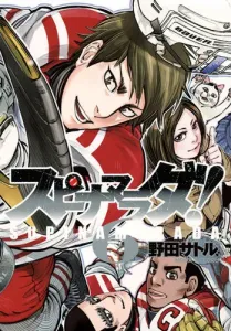 Spy x Family 6 (Young Jump Comics)