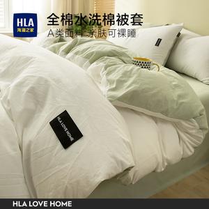 Hailan House Пододеяльник 150х200 см из 100% хлопка, класс А, утолщенный, цвет Cream White Green