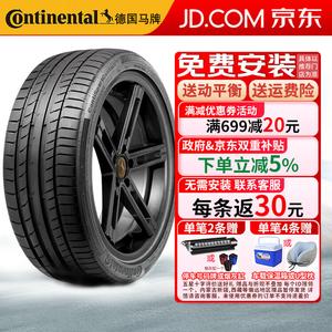 Continental Шины ContiSportContact 5P Control Sports Quiet Comfort CSC5P 295/35R20 105Y ZR NO Porsche