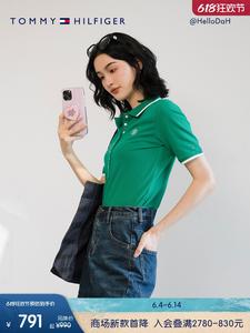 Футболка облегающая женская Tommy Hilfiger с вышивкой и короткими рукавами, светло-розовый