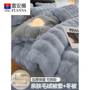 Fuanna Комплект постельного белья (пододеяльник 180х220 см, 2 наволочки) с наполнителем 2,5 кг, молочный бархат, хлопок, защита от кошачьих когтей