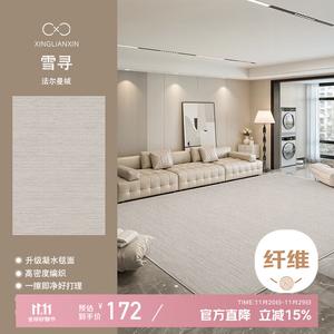 Xinglianxin Ковер 140x200 см для гостиной/спальни в итальянском минималистичном стиле, моющийся, грязеотталкивающий, водостойкий, из хлопка с петельным ворсом