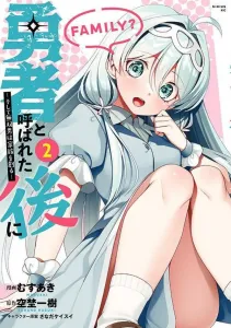 After Being Called a Hero - And the Unparalleled Man Creates a Family (2) (Sirius KC)