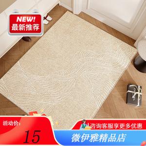 Y U-LIVE Ковер 140х140 см для прихожей, водонепроницаемый, нескользящий, грязеотталкивающий, износостойкий