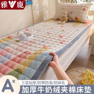 Yalu Наматрасник 90х200 см, молочный вельвет, утепленный, с флисовой подкладкой