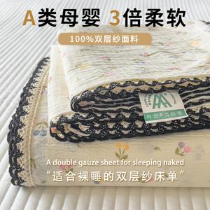 Yalu Простыня из двухслойной марли 200х230 см, цвет Cherry Bobo, мягкая и приятная к телу